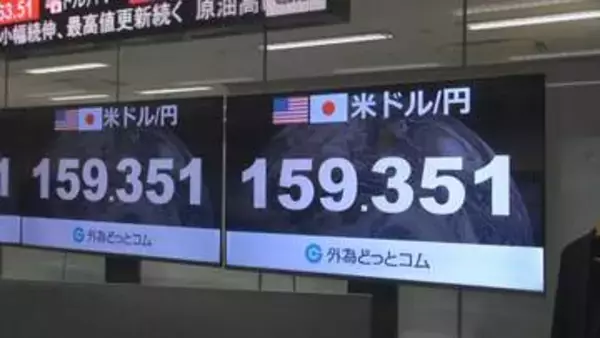 一時1ドル＝159円台　円買いの日米協調介入の効果、半分失う