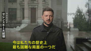 ゼレンスキー氏、和平計画めぐり「歴史上、最も困難な局面の一つ」　トランプ氏、和平計画の回答期限は“来週27日”