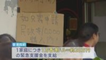 香港マンション火災 200人以上と連絡取れず　政府が支援打ち出すも本人確認証がない人も...「何も持ち出せませんでした」