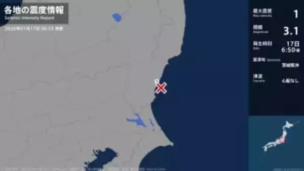 茨城県で最大震度1の地震　茨城県・日立市