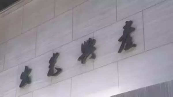 出光　原油約400万バレルをベトナムに供給へ　製油所で精製した石油製品は自動車部品や家電として日本へ輸出か　サプライチェーンを支える狙い