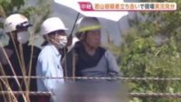 容疑者立ち会いで実況見分 腰が引けたような歩き方で移動… 記憶喚起など行い事故の状況解明へ【磐越道バス事故】