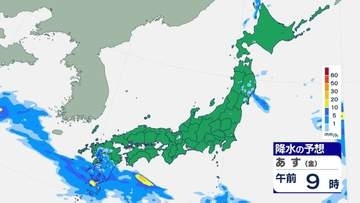 【あすの天気】梅雨前線の影響で九州は激しい雨 各地でにわか雨に注意　週末も前線停滞でまとまった雨に