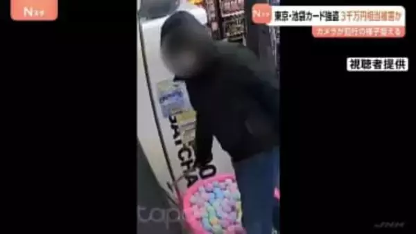防犯カメラが捉えた「大晦日のポケモンカード強盗」 ショーケースを「ガシャガシャ」割り3000万円相当のカードを盗む 現在も逃走中