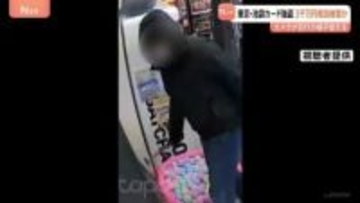 防犯カメラが捉えた「大晦日のポケモンカード強盗」 ショーケースを「ガシャガシャ」割り3000万円相当のカードを盗む 現在も逃走中