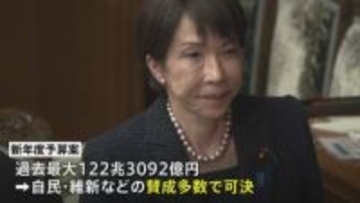新年度予算案が衆議院で可決　審議時間は59時間 異例の短さ　16日から参議院で実質審議入り