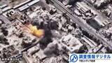 「国際法は死なず～“公衆”と共に「力の／法による支配」に抗う～【調査情報デジタル】」の画像1