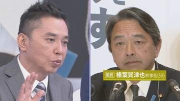 【太田光×国民民主党・榛葉賀津也 幹事長】 ホンネ対談 「選挙の日」で語った思いは... 衆議院選挙2026 「選挙の日、そのあとに。」