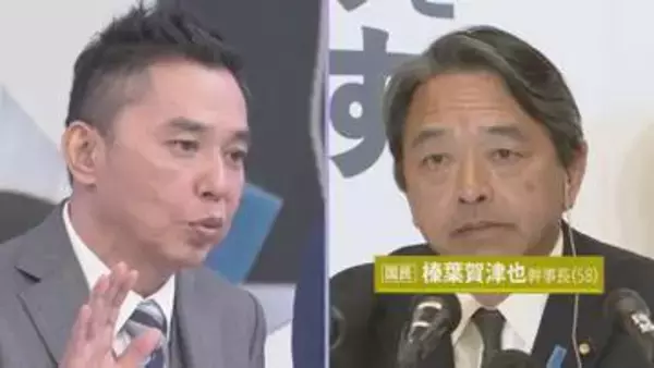 【太田光×国民民主党・榛葉賀津也 幹事長】 ホンネ対談 「選挙の日」で語った思いは... 衆議院選挙2026 「選挙の日、そのあとに。」