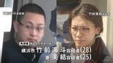 「「知らない」と夫婦とも否認　栃木強盗殺人事件　指示役とみられる夫婦を殺害された女性の息子2人への強盗殺人未遂の疑いで再逮捕　きのうまでに少年4人も再逮捕」の画像1