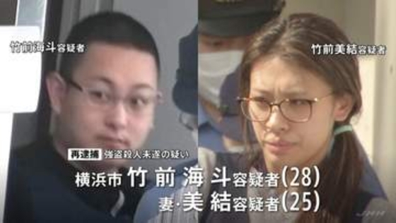 「知らない」と夫婦とも否認　栃木強盗殺人事件　指示役とみられる夫婦を殺害された女性の息子2人への強盗殺人未遂の疑いで再逮捕　きのうまでに少年4人も再逮捕