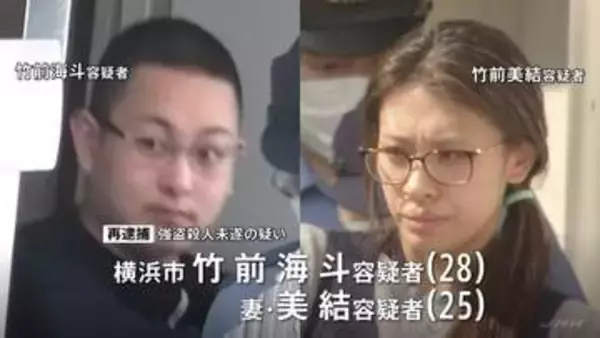 「知らない」と夫婦とも否認　栃木強盗殺人事件　指示役とみられる夫婦を殺害された女性の息子2人への強盗殺人未遂の疑いで再逮捕　きのうまでに少年4人も再逮捕