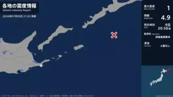 北海道で最大震度1の地震　北海道・根室市