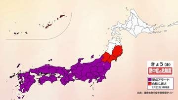 【きょうの天気】酷暑日のエリア拡大か　名古屋・熊谷でも40℃に　北日本は本降りの雨の所も