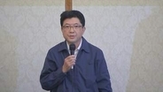 「イオンモール熊本」爆発事故 イオン吉田社長が会見で謝罪「被害に遭われた方々の救助に必要な支援を最大限行う」