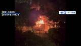 「東京・小金井市のマンションで火事　1歳の女の子を含む男女12人がけが　1階の倉庫など160平方メートルが燃える」の画像1