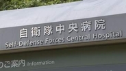 自衛隊中央病院で治療を受けた女性2名、パレスチナ自治区ガザへ帰還