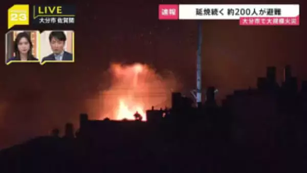 大分市　大規模住宅火災　強い風が吹き延焼続く　200人近い人が避難所に　発生から6時間火事収まる気配なし