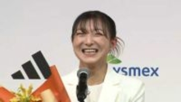坂本花織、引退会見で”サプライズ結婚報告”「真逆な性格で常に物事を冷静に考える人」5月5日に一般人と