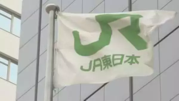 原宿駅で人身事故　山手線の内・外回りで運転見合わせ 午後0時半ごろ運転再開見込み
