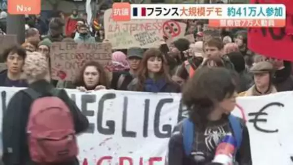 「1回のテストの失敗が進学に響いてくる」大規模デモが続くフランス　高校生たちが大学進学出願システムの見直しを強く求める