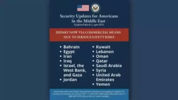 米国務省　中東ほぼ全域の米国人に速やかな退避促す「深刻な安全上のリスク」