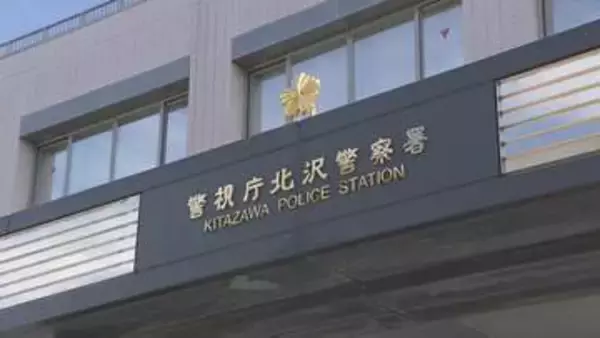 「神奈川県立高校教諭の男逮捕 女子高校生が当時18歳未満と知りながらわいせつな行為をしたうえで撮影か 「制服を持ってきてほしい」などと要求　警視庁」の画像
