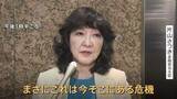 「「今そこにある危機」片山さつき金融担当大臣　新型AI「クロード・ミトス」金融システムのリスクか？　政府　メガバンクのトップらと緊急会合　対応策などを議論」の画像1