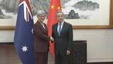 「中国外相とオーストラリア外相が会談　協力関係強化で一致　オーストラリアへの燃料輸出も協議か」の画像1