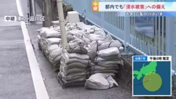 ダブル台風で2度大雨となった関東　都内でも浸水被害への備え　帰宅時間の駅は雨風警戒でシャッターも