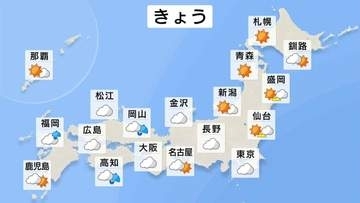 きょう（16日）東日本・西日本は山沿いを中心に天気の崩れる所がある予想　北日本は日本海側を中心に晴れる見込み　千葉県など天気回復しても地盤が緩んでいるおそれ