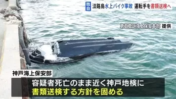 有名インスタグラマーのパーティーで3人が死亡する事故 2020年3月4日 エキサイトニュース