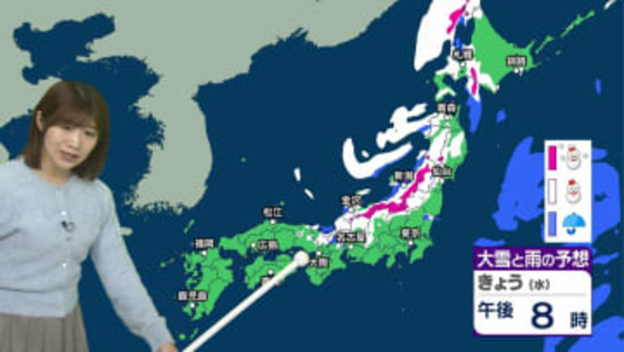 日本海側は午後から次第に雪　夜は風も強まり荒れた天気に　太平洋側は晴れて空気の乾燥続く　3連休は各地4月並みの暖かさに