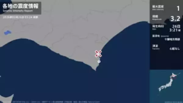 北海道で最大震度1の地震　北海道・えりも町、広尾町