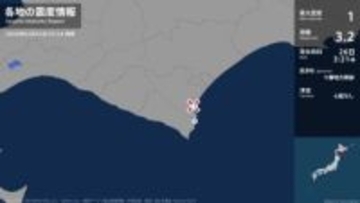 北海道で最大震度1の地震　北海道・えりも町、広尾町