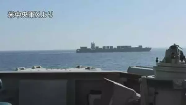 米国が拿捕したイラン貨物船を返還へ…乗組員ら22人イラン当局に引き渡し 仲介国パキスタン「信頼を築く措置を歓迎」