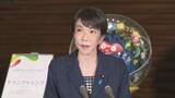 「高市総理“かなり詳細に説明をいただき大変良い議論が出来た”中国を訪問した米・トランプ大統領と電話会談」の画像1