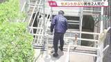 「工事現場で流し込まれたセメントをかぶり…20代の男性作業員2人死亡　滋賀・草津」の画像1