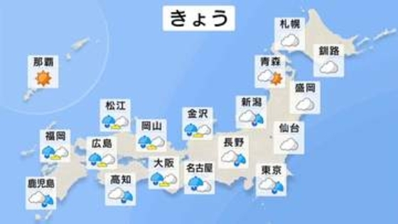 西日本は昼頃にかけて激しい雷雨のおそれ　東日本も傘の手放せない一日に　猛烈な台風の動向にも注意