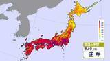 「東日本中心に連日の酷暑日に　京都と岐阜は観測史上初の40℃か」の画像1