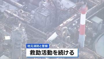 日本製紙八代工場で煙突崩落　従業員ら11人閉じ込め 2人救助も心肺停止、9人安否不明【熊本・八代市で震度6強】