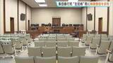 「【江別市・集団暴行死】「被害者に地獄の苦しみを与えた張本人」主犯格とされる男に無期懲役を求刑　7日に判決」の画像1