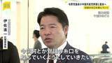 「「対話の糸口を掴んでいく」与野党の国会議員団が中国へ出発　高市総理の台湾有事めぐる発言で日中関係が冷え込むなか」の画像1