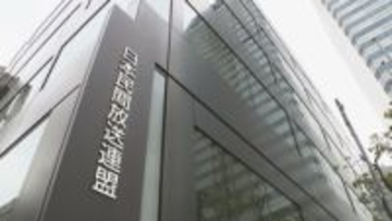 民放連　生成AI開発者に許可なしでコンテンツ学習させないよう要請
