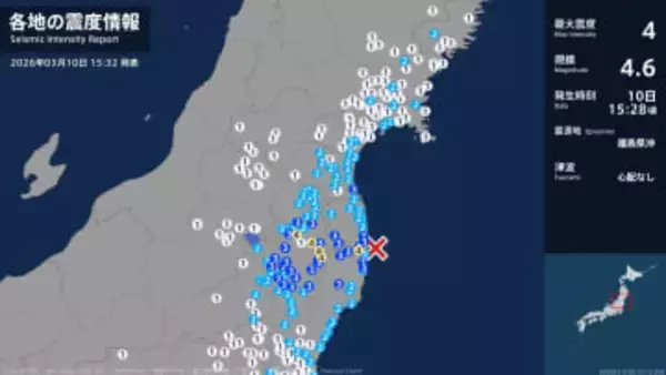 福島県で最大震度4のやや強い地震　福島県・田村市、本宮市、大熊町