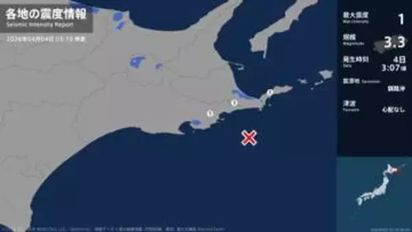 北海道で最大震度1の地震　北海道・浜中町、根室市