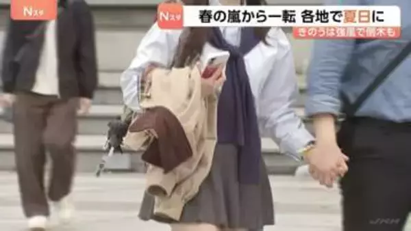 「春の嵐」から一転…各地で夏日に 千葉・茂原市25.9℃、宮崎市25.0℃　関東北部・東北南部にわか雨や急な雷雨に注意