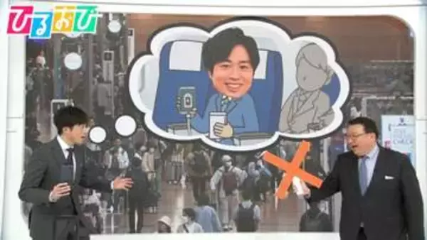 航空機内「モバイルバッテリー」使用禁止に　新ルールで何が変わる？違反したら罰則は【ひるおび】