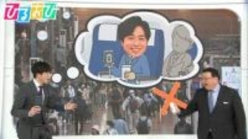 航空機内「モバイルバッテリー」使用禁止に　新ルールで何が変わる？違反したら罰則は【ひるおび】