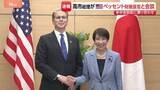 「高市総理が米ベッセント財務長官と会談　米中会談を前に地域情勢について意見交換か」の画像1